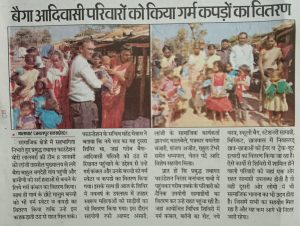 Distribution of warm clothes to Baiga tribal families