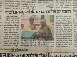 140 patients treated on the occasion of the death anniversary of the Father of the Nation.