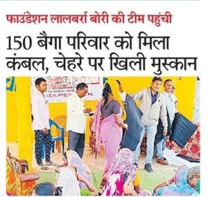 150 Baiga families get blankets, smiles bloom on their faces
