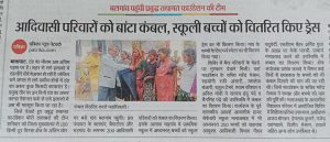 Tathagata Foundation distributed blankets to tribal families and school dresses to children.
