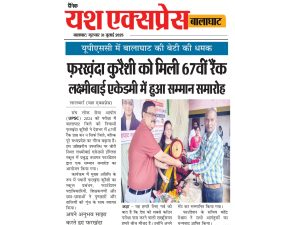 Farkhanda Qureshi gets 67th rank in UPSC, felicitation ceremony held at Laxmi Bai Academy organized by Prabuddha Tathagata Foundation