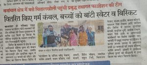 Warm Clothes Distributed to Tribal Families and Children in Chitalkholi