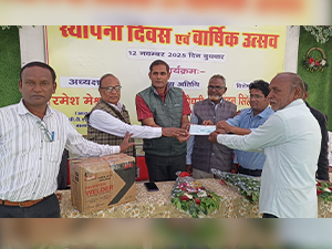 Celebration of Foundation Day & Annual Function on 12 November 2025