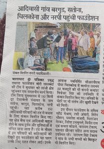 Relief Work Conducted in Barud, Satona, Chilkonna and Narpi Villages
