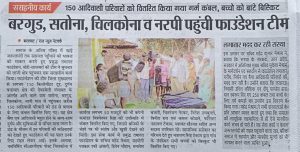 Foundation Team Reaches Remote Tribal Villages with Winter Relief